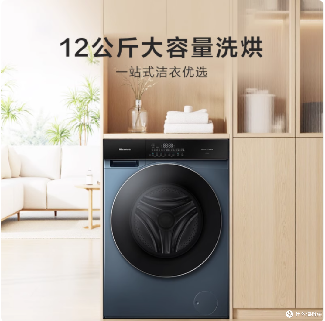 后悔没早点换❗️海信洗衣机太绝了