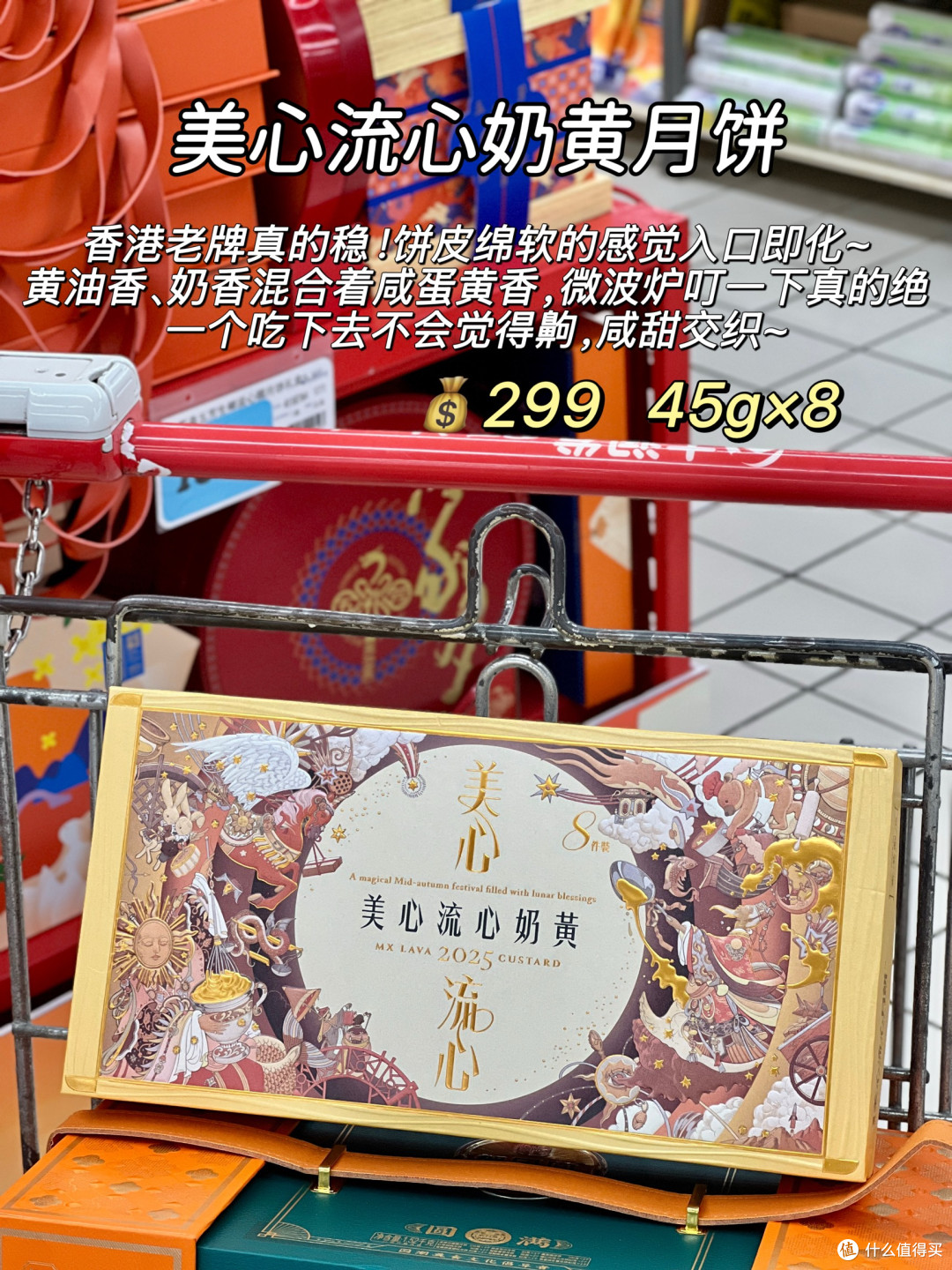 中秋国风月饼礼盒分享!速来抄作业~