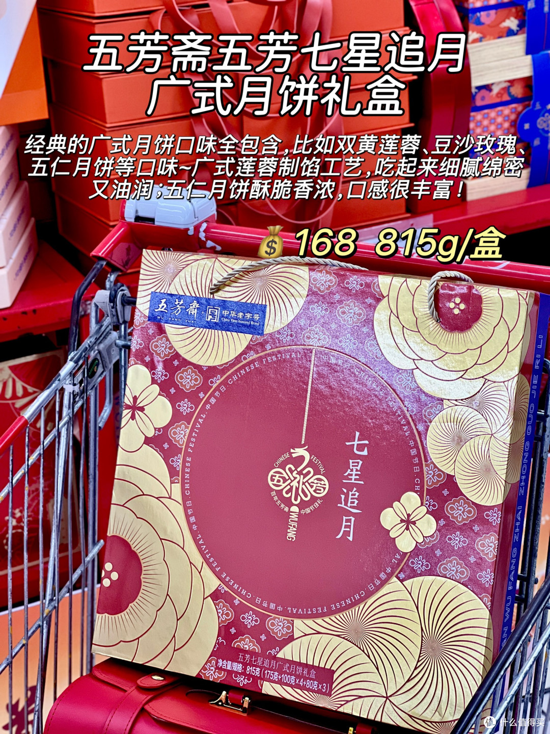 中秋国风月饼礼盒分享!速来抄作业~