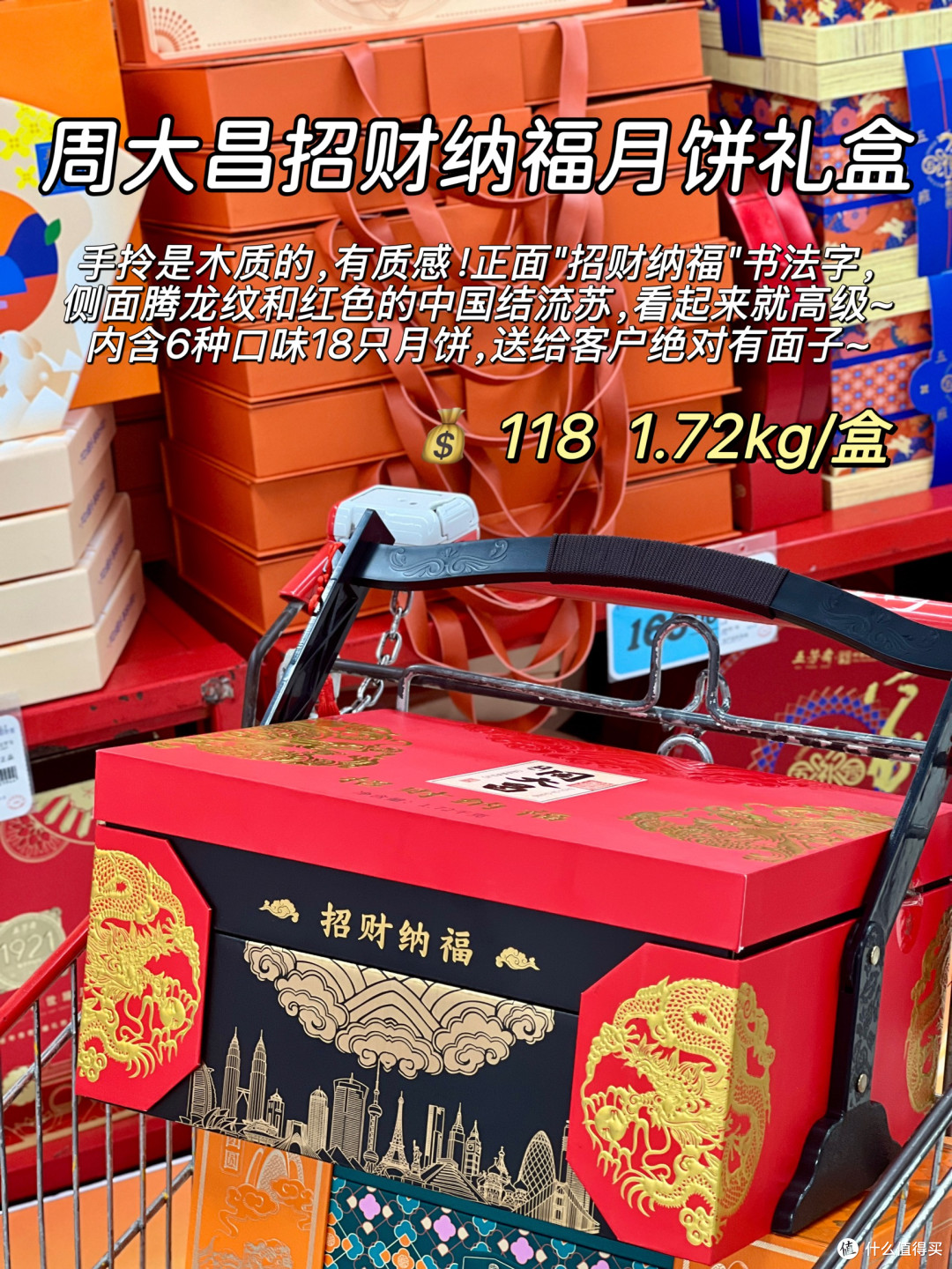 中秋国风月饼礼盒分享!速来抄作业~