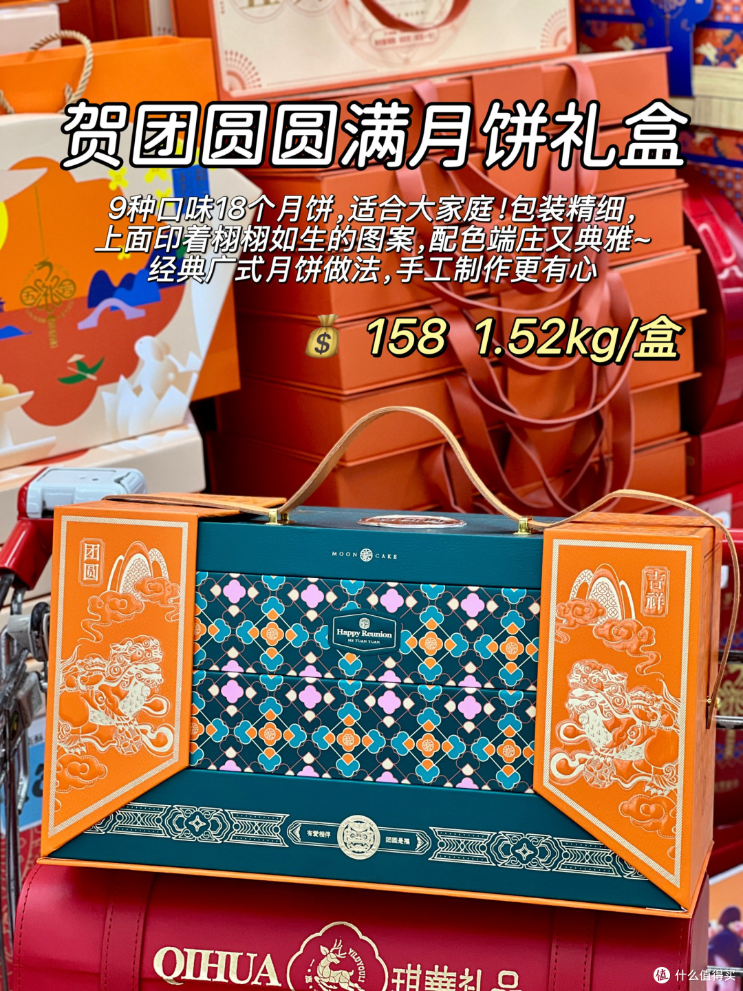 中秋国风月饼礼盒分享!速来抄作业~