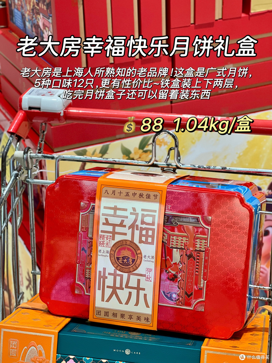 中秋国风月饼礼盒分享!速来抄作业~