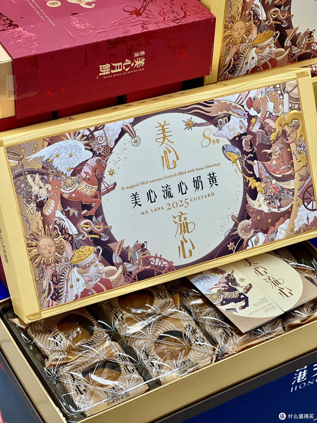 中秋国风月饼礼盒分享!速来抄作业~