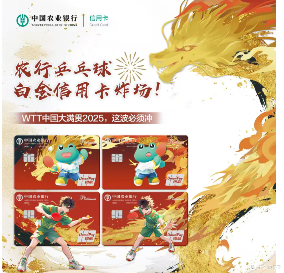 大行新卡！挺香！