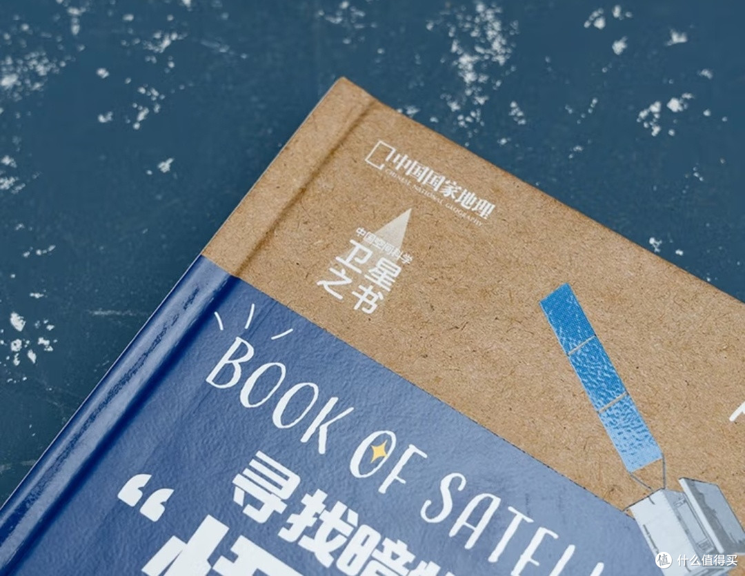 以“悟空”之眼,探宇宙之谜:读懂中国空间科学的首场远征