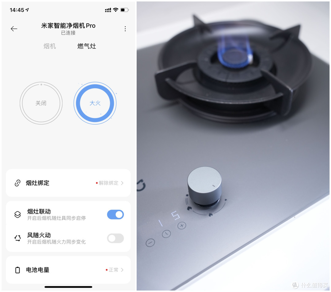 告别油烟与PM2.5,厨房的终极答案?米家智能净烟机Pro深度实测