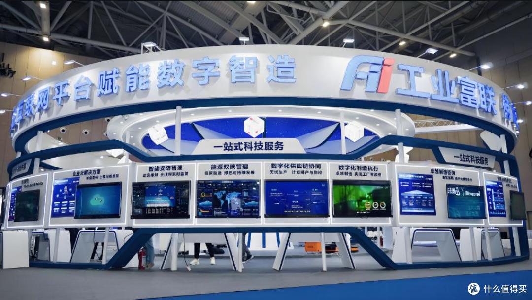 被误会的代工厂:市值1.4万亿,以为代工iPhone,实际没关系