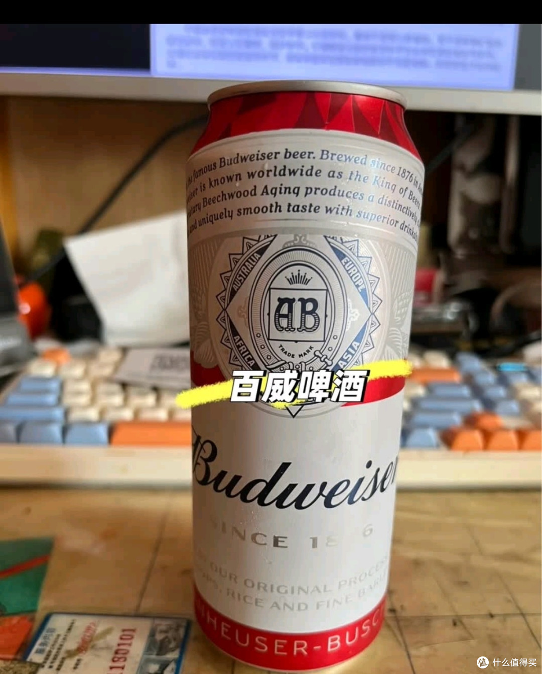 百威啤酒TOP淡色拉格450ml*18听整箱装新老包装交替发货