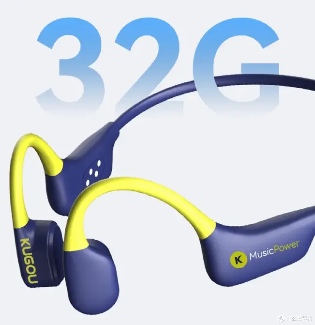 酷狗K8骨传导耳机全面测评：超强续航引领全能新体验_耳机_什么值得买