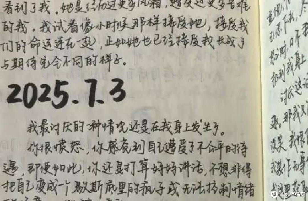 女生必看:每天坚持这些小事,悄悄变强大
