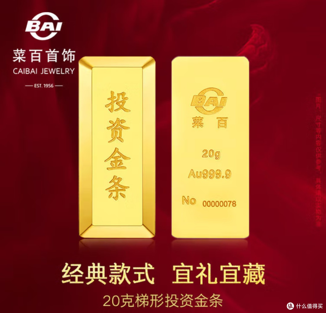 黄金:别只当首饰,它该是你理财箱里的“财富守护神”