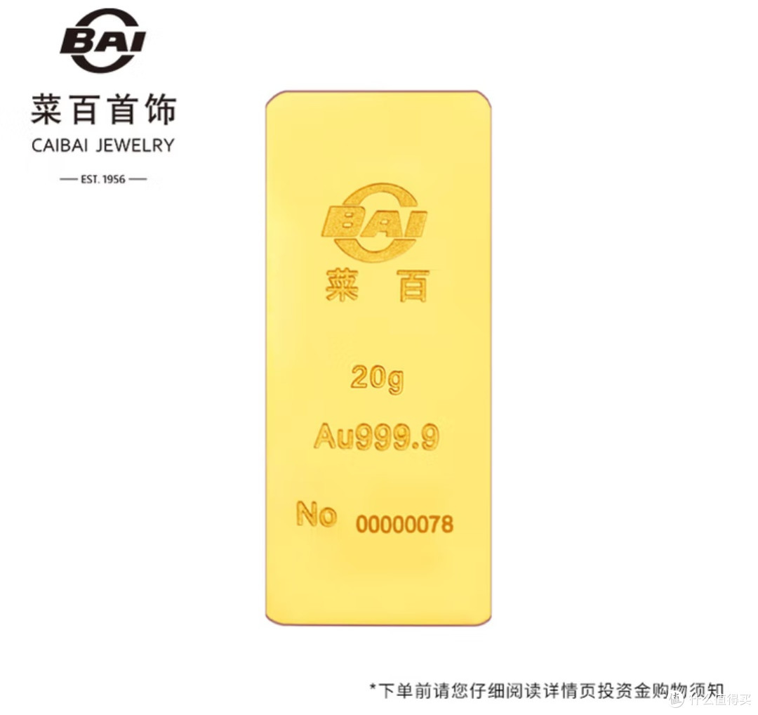 黄金:别只当首饰,它该是你理财箱里的“财富守护神”