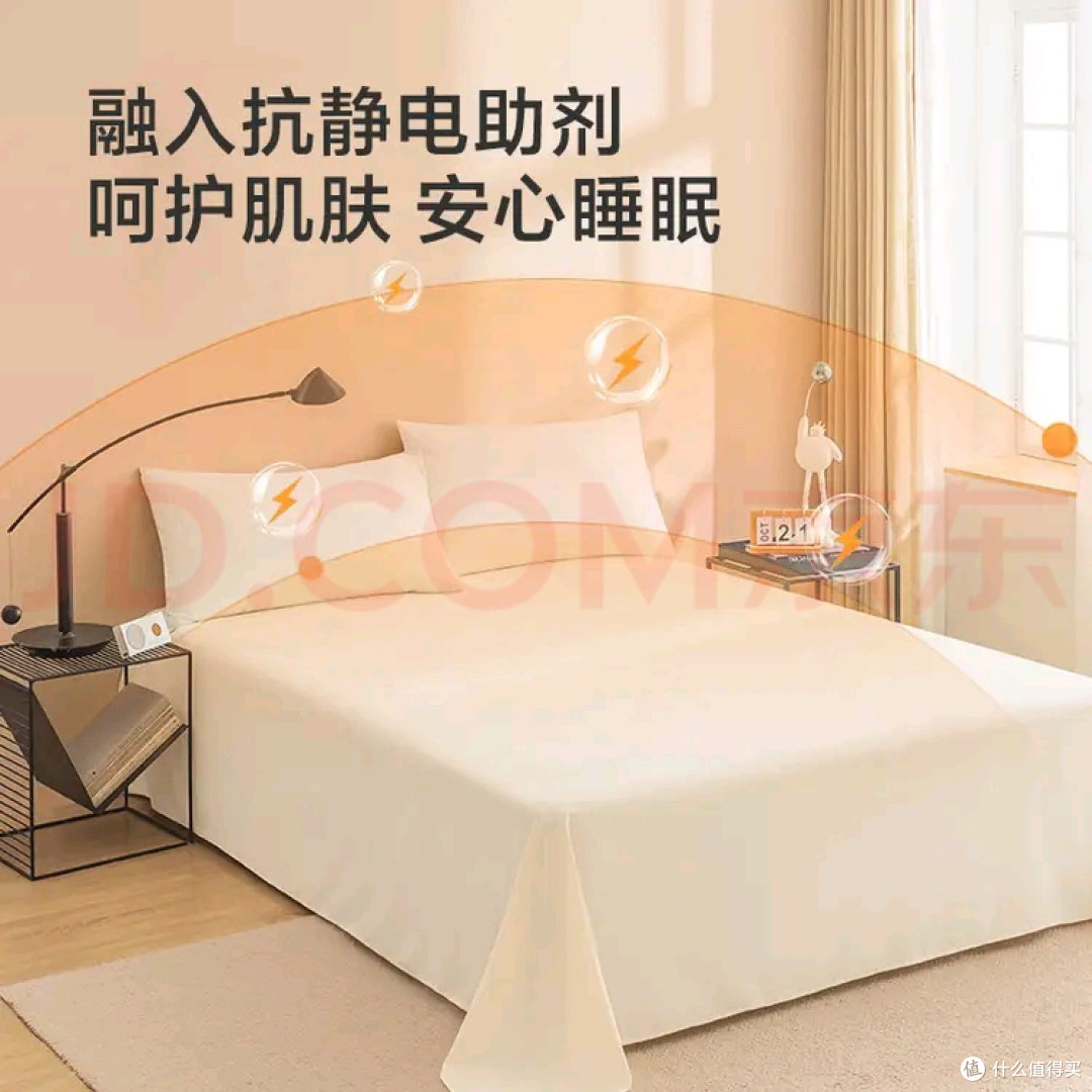 京东京造悦柔磨毛床单体验