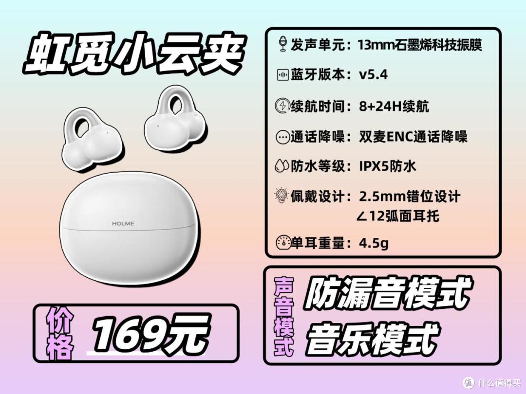 预算400块有没有耳机推荐？2025高性价比耳夹耳机推荐。