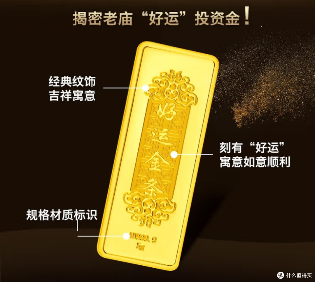 黄金理财日记:上班族靠“固定投入”,攒下看得见的财富安全感!
