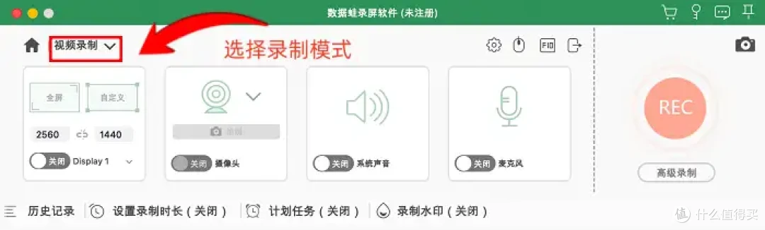 Mac怎么录制屏幕?你离成为大佬只差这4款软件!