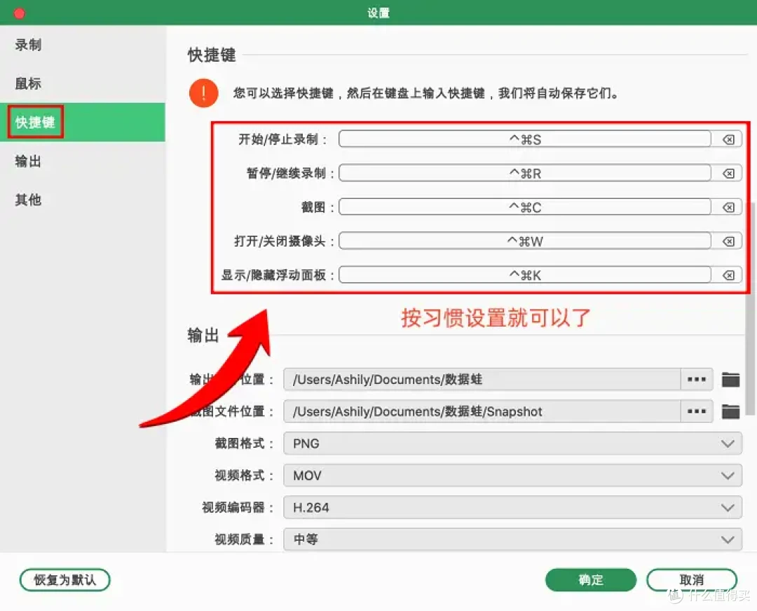 Mac怎么录制屏幕?你离成为大佬只差这4款软件!