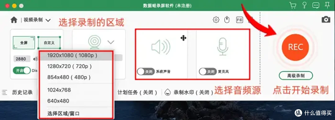 Mac怎么录制屏幕?你离成为大佬只差这4款软件!