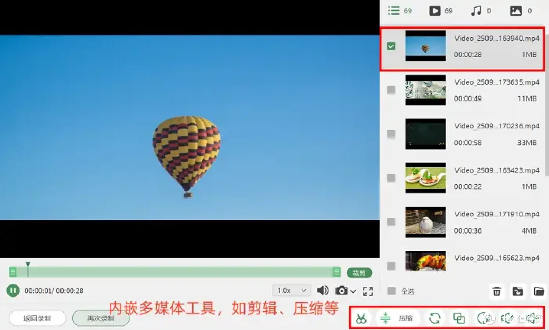Mac怎么录制屏幕?你离成为大佬只差这4款软件!