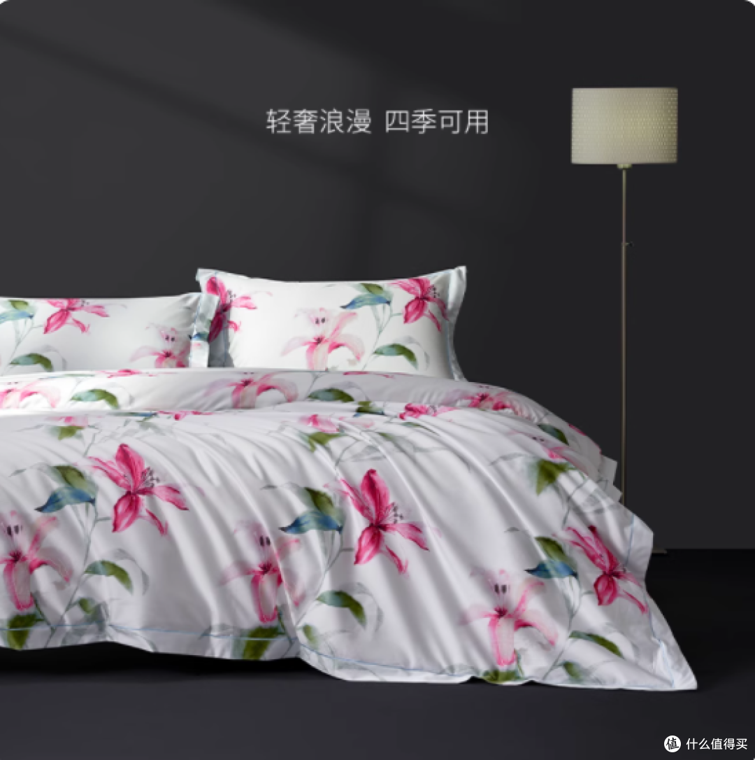 堂皇旗舰店 长绒棉四件套:解锁裸睡新境界