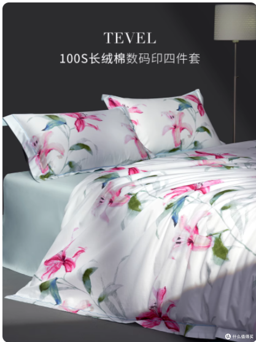 堂皇旗舰店 长绒棉四件套:解锁裸睡新境界