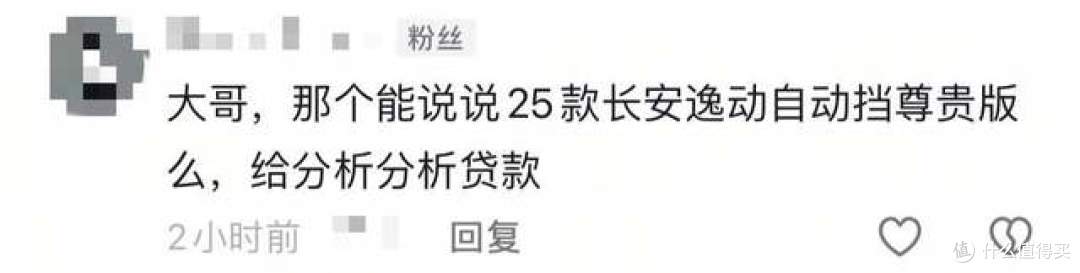 优惠2.3万,1.5T爆发192马力,详解第三代长安逸动1.5T尊贵版