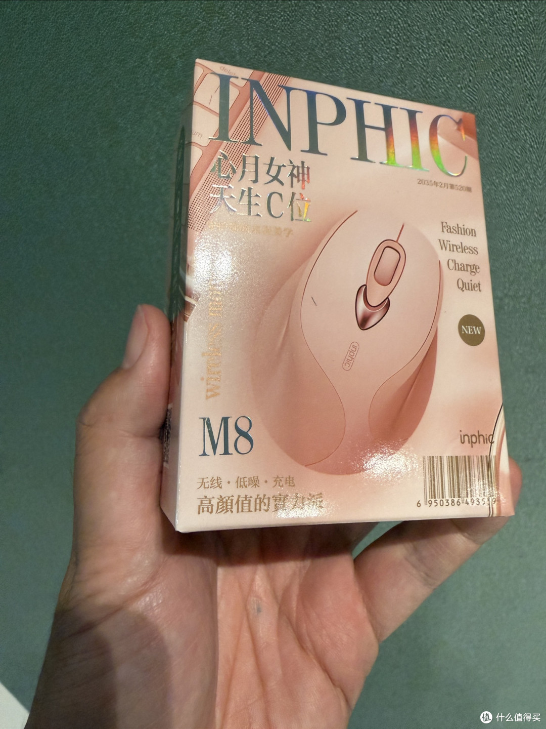 粉调日常里的实用魔法——英菲克M8开箱记