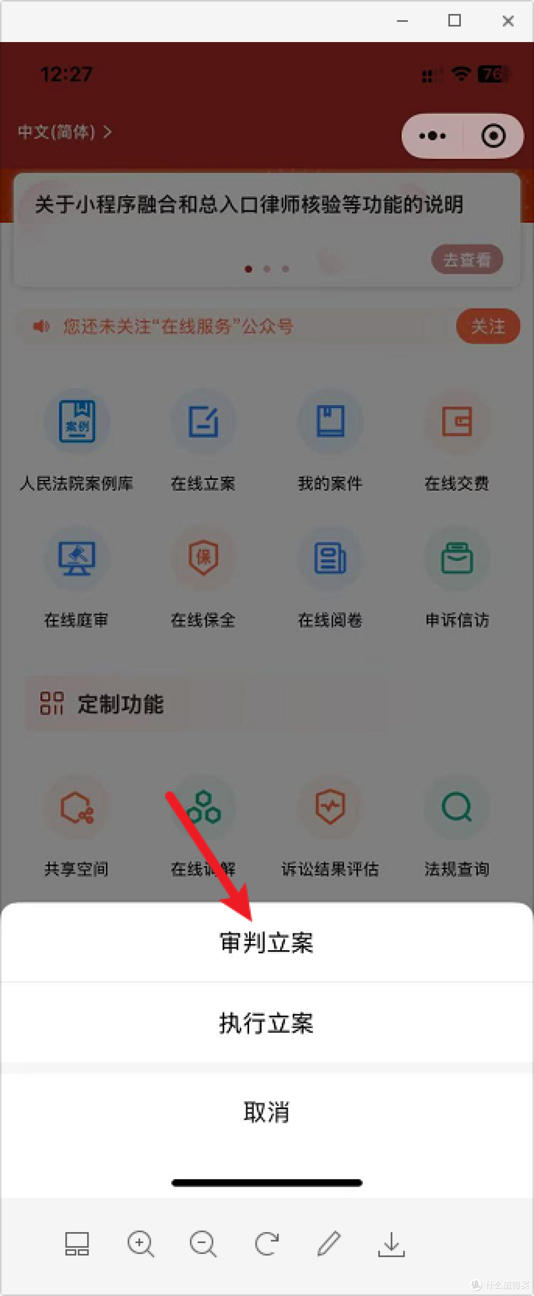 金融公司短信邀你上岗跑腿？试试这一招积极向上的玩法吧