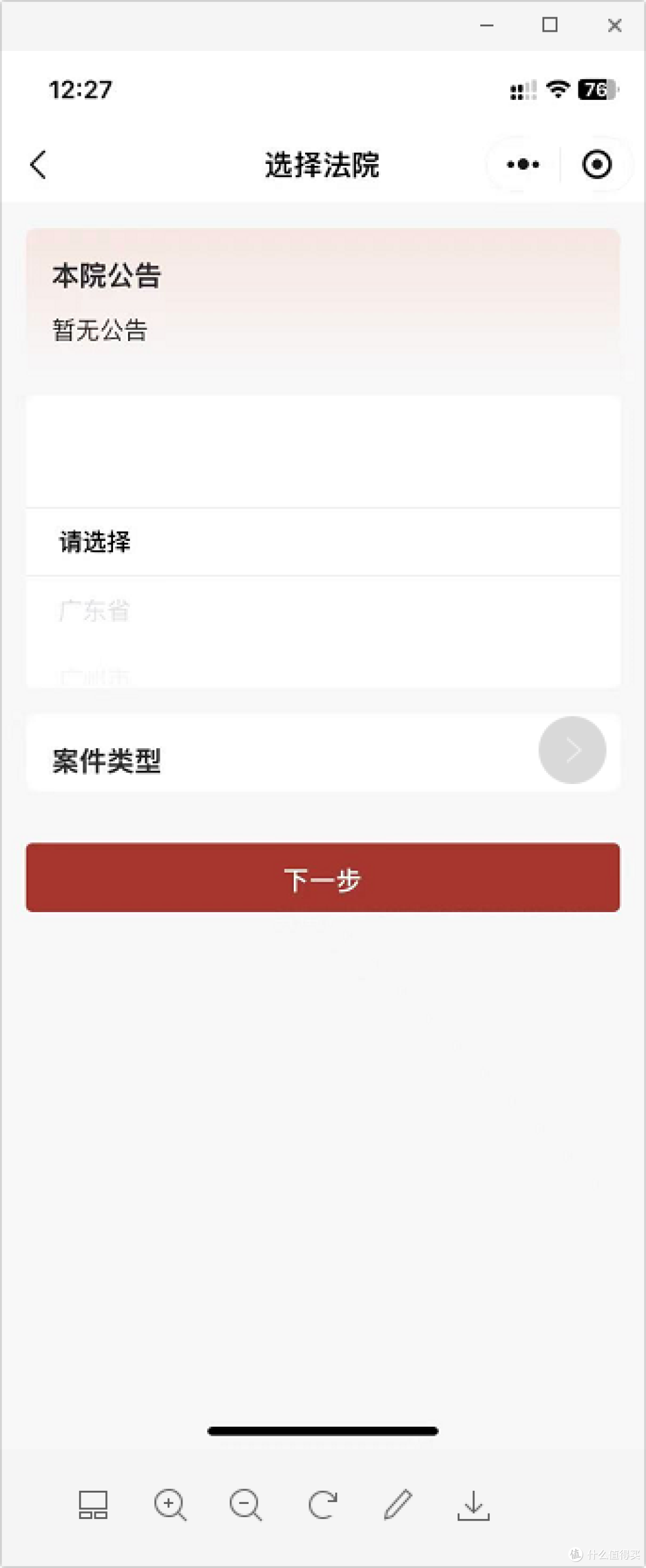 金融公司短信邀你上岗跑腿？试试这一招积极向上的玩法吧