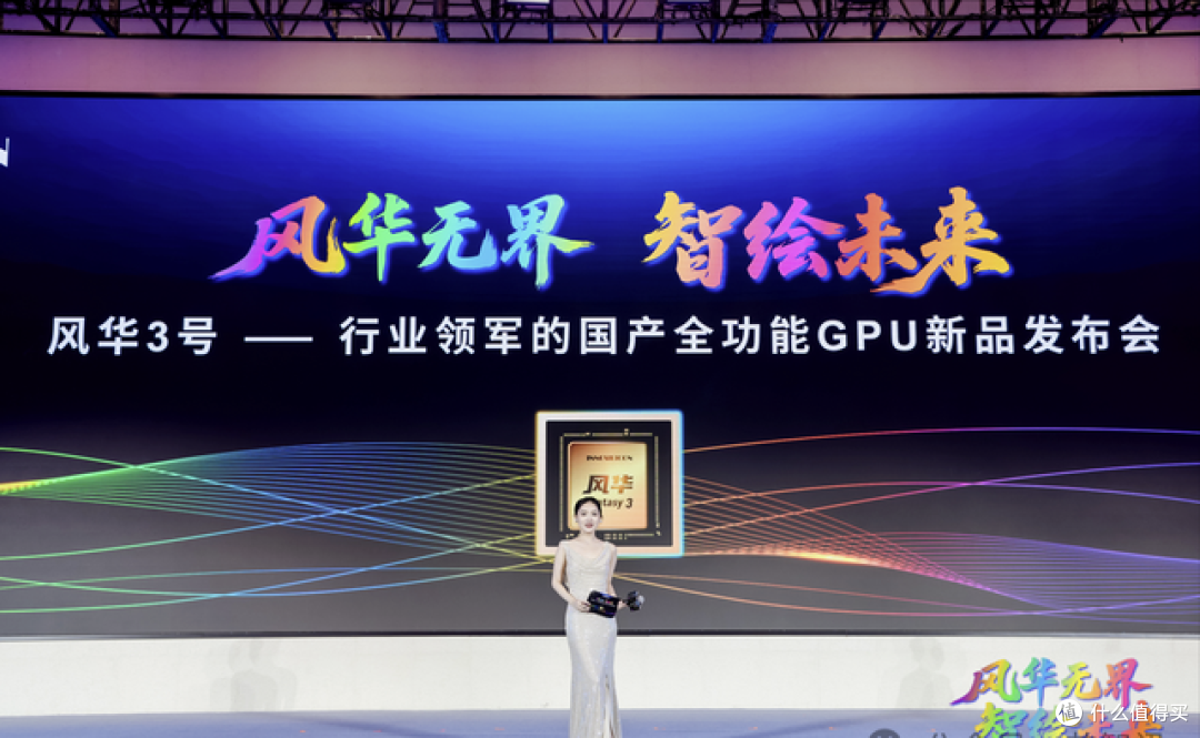 英伟达，又多了一个中国对手