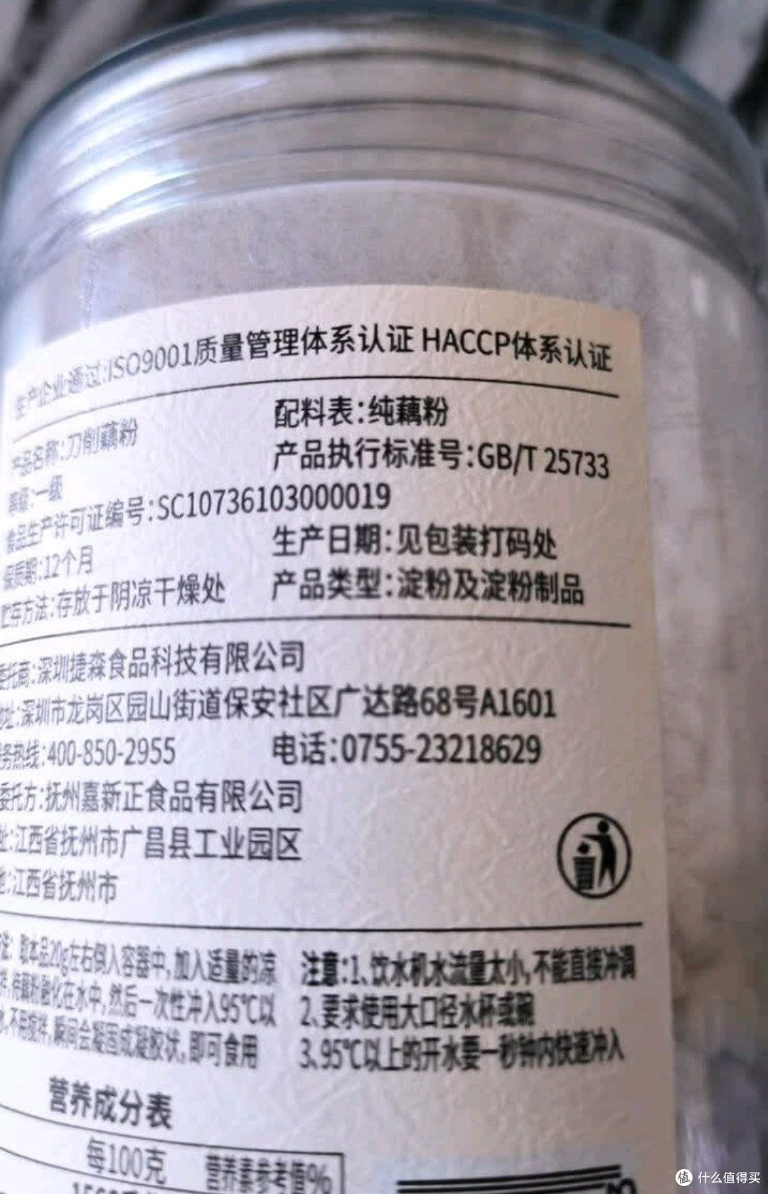 捷氏手工古法藕粉:一勺纯鲜,藏尽荷塘的温润心意
