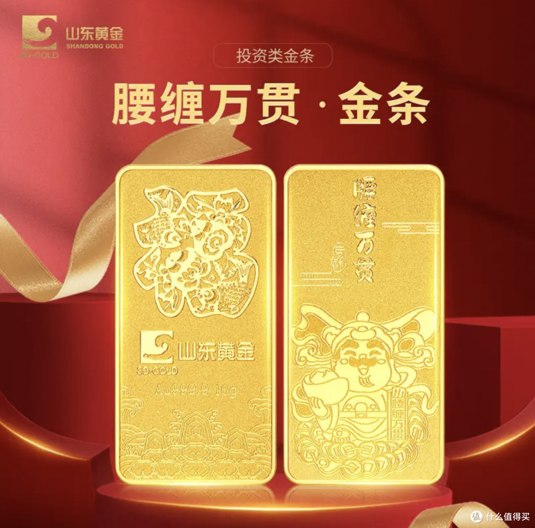 黄金投资进阶指南：上班族从新手到高手的稳健理财之路！_理财_什么值得买