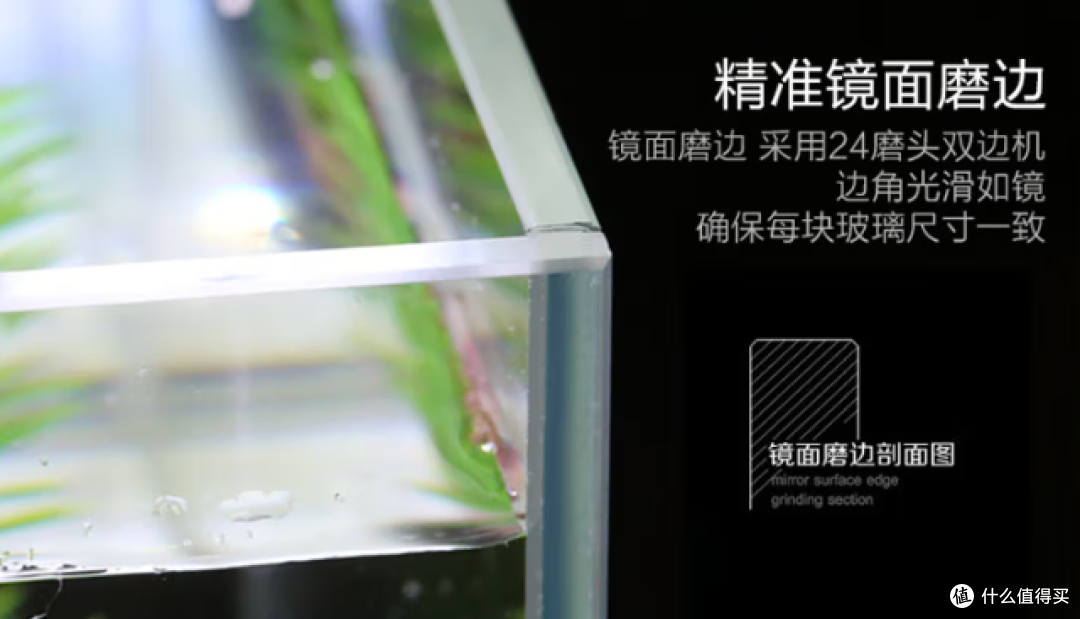 一方水景,全家安心:森森HWK-600P超白缸如何让家更有温度和灵气