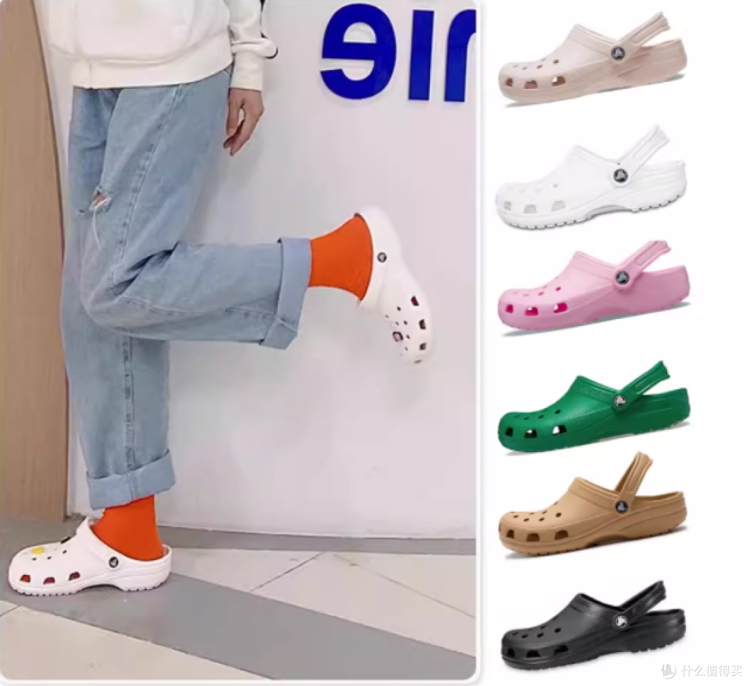💥被檀健次带火的「洞门神鞋」!Crocs 凭什么火了 18 年?