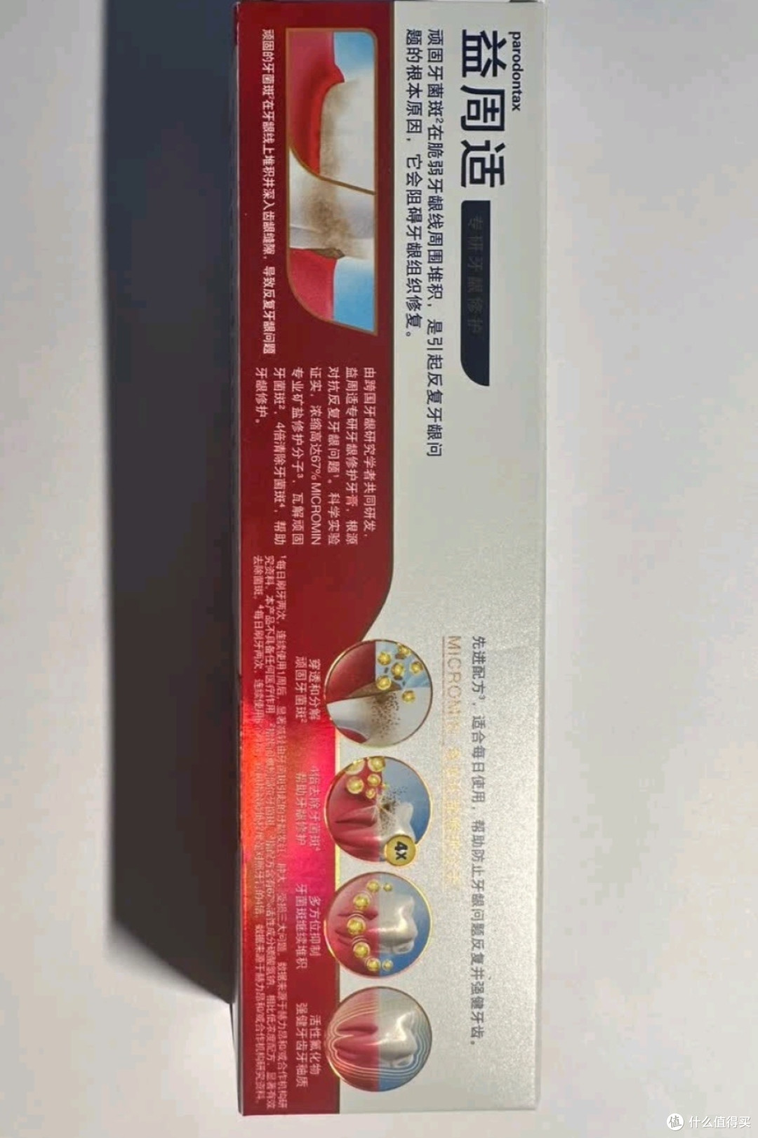 从牙疼中学到的健康警示