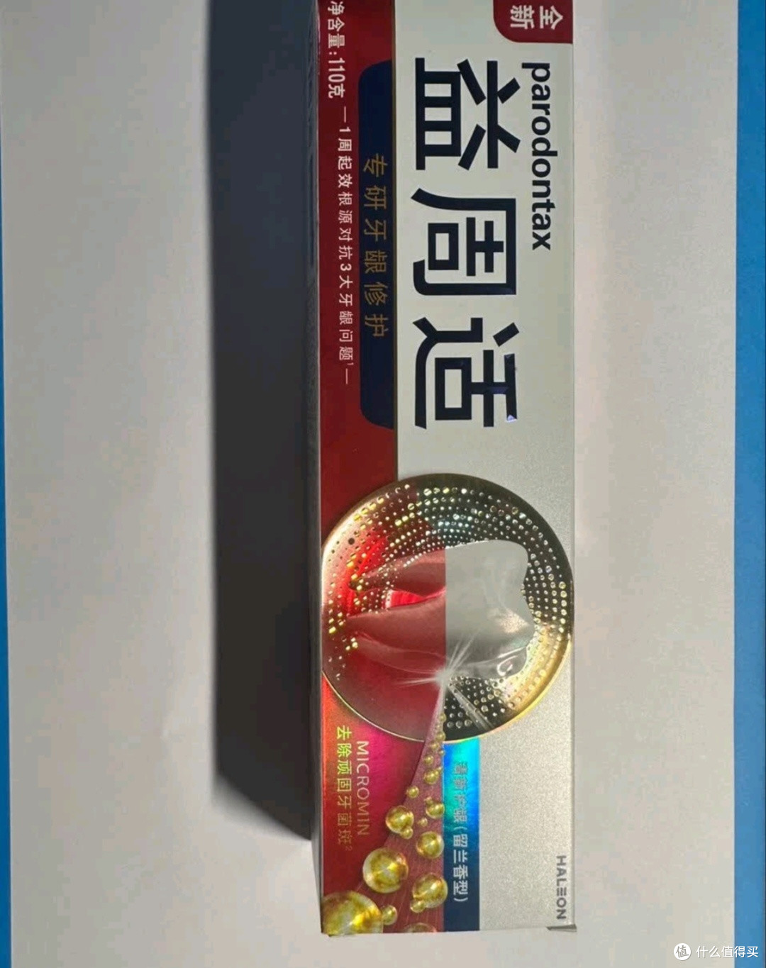 从牙疼中学到的健康警示