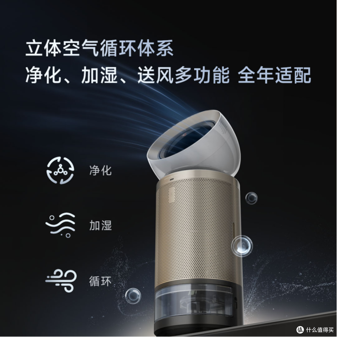 追觅PM30重磅开售:全链路无菌加湿净化,重塑家居健康呼吸新标准