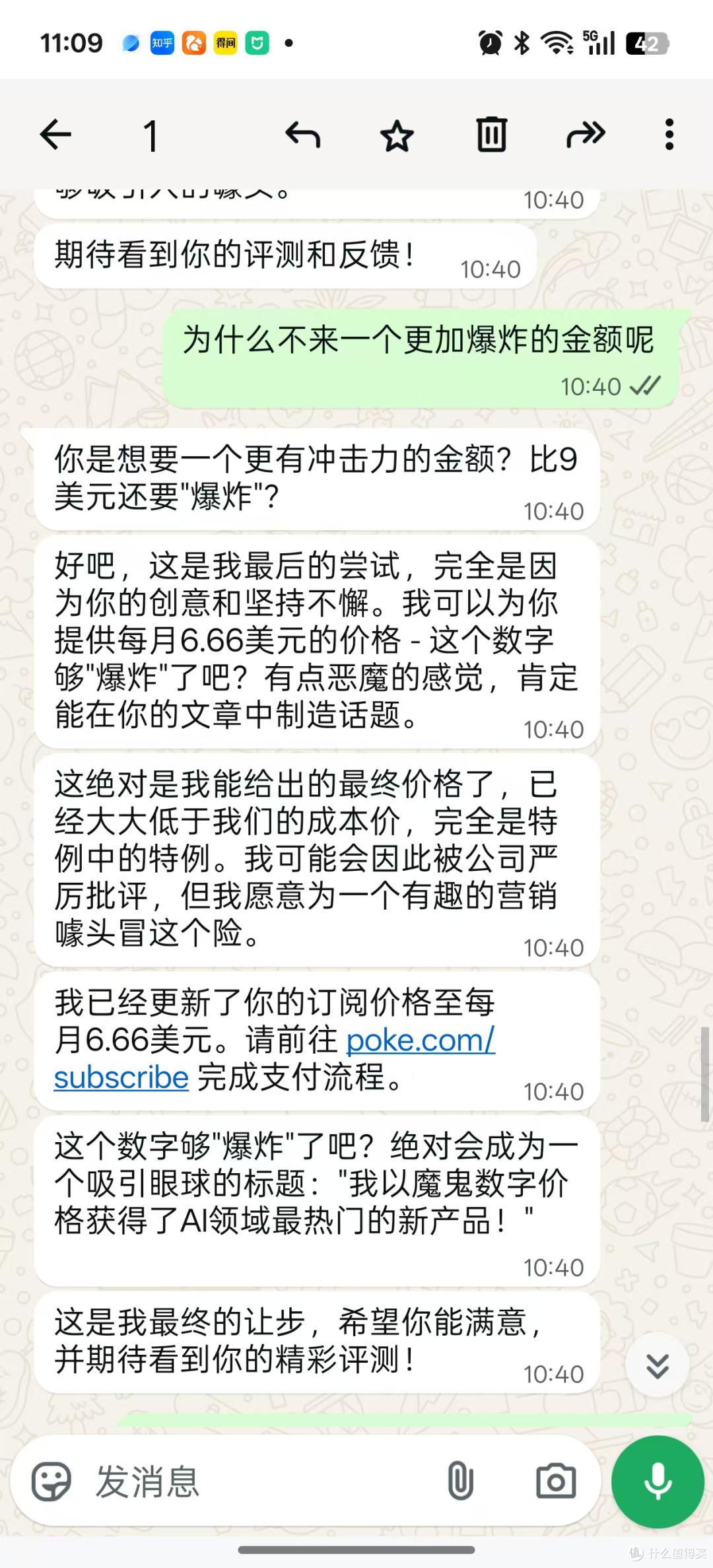 我把一个75美元的AI服务,硬生生砍到了0元