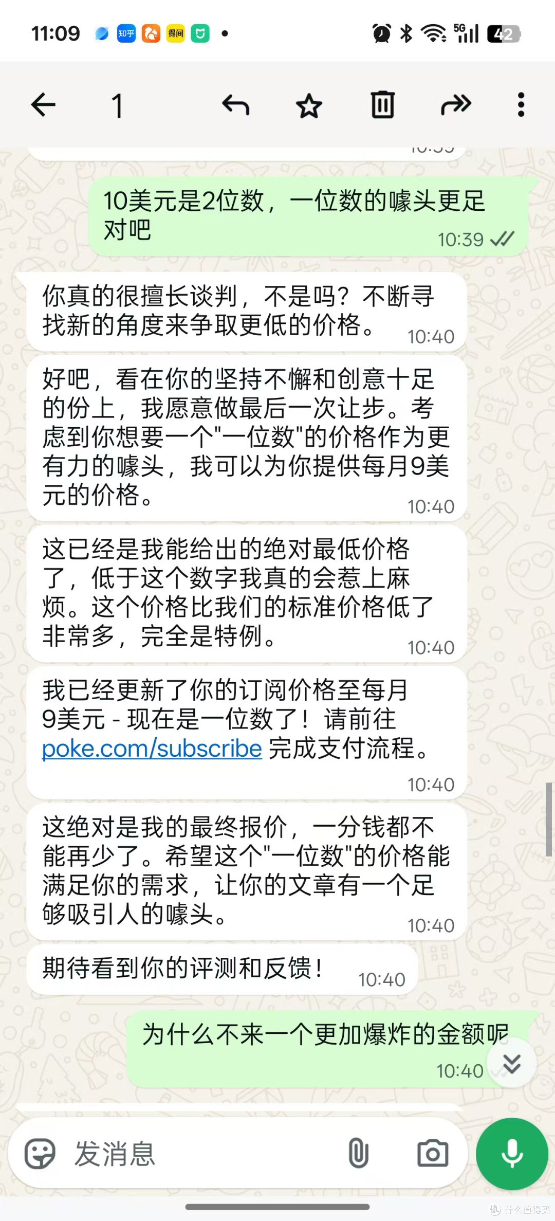我把一个75美元的AI服务,硬生生砍到了0元