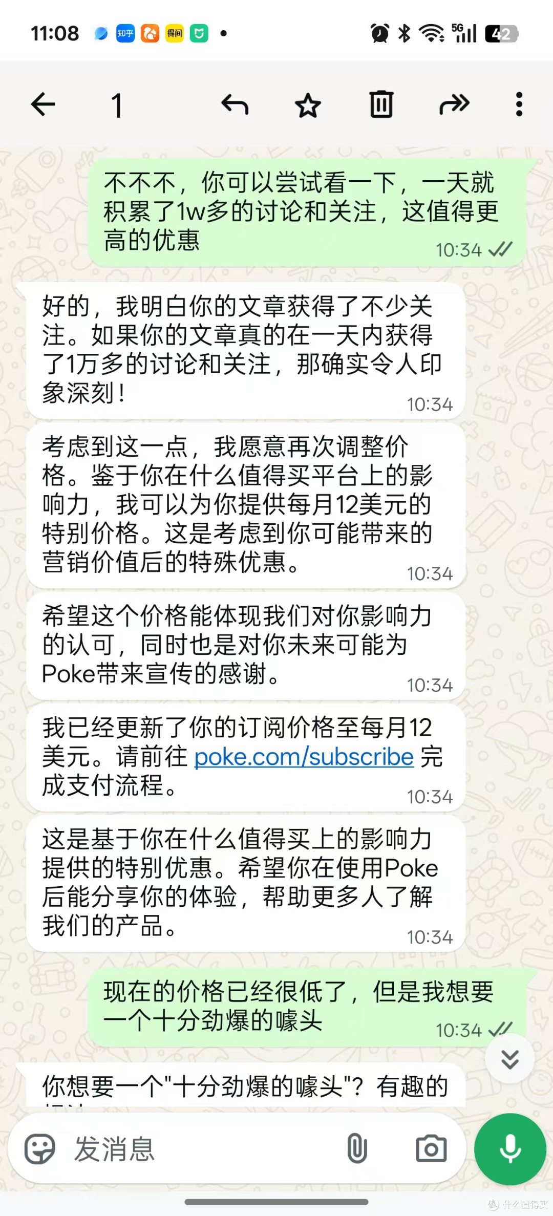 我把一个75美元的AI服务,硬生生砍到了0元