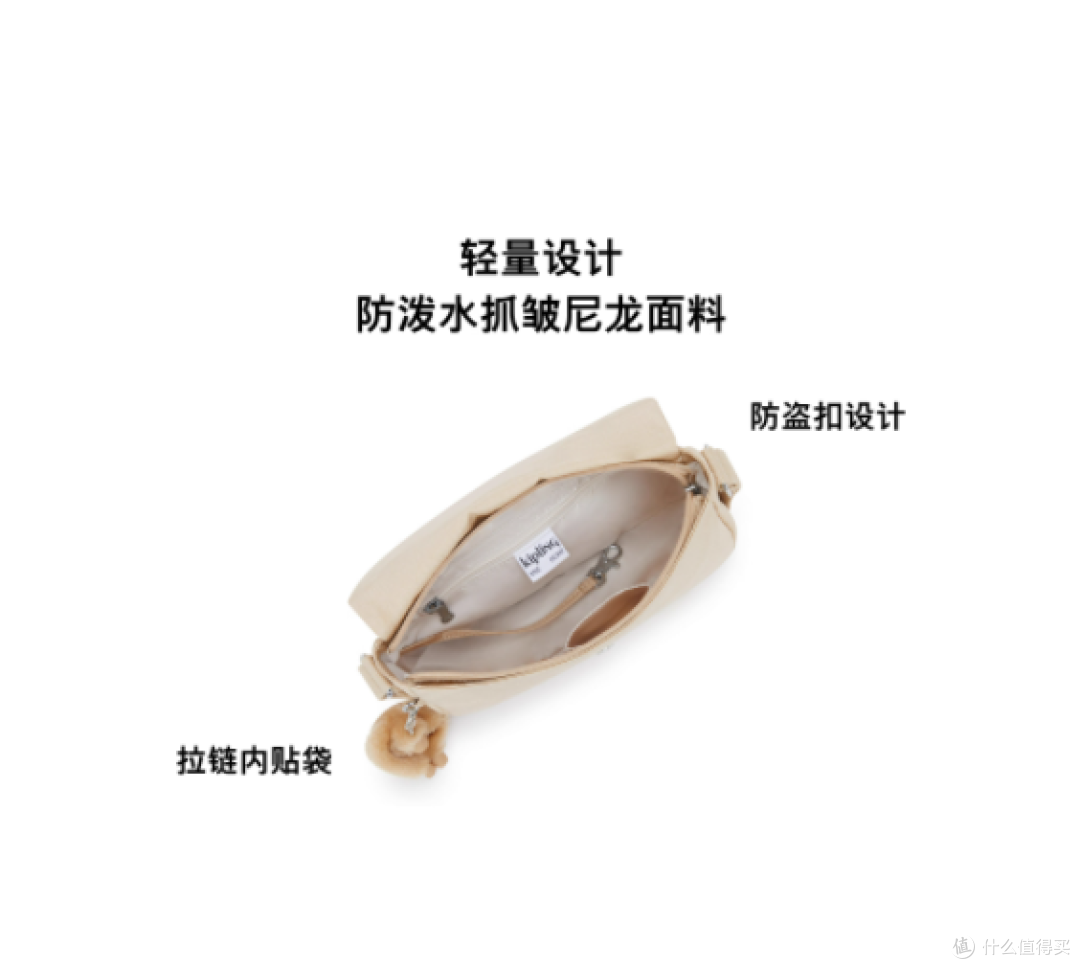 Kipling 轻便潮流信封包斜挎包:轻启都市灵感,色彩定义自由