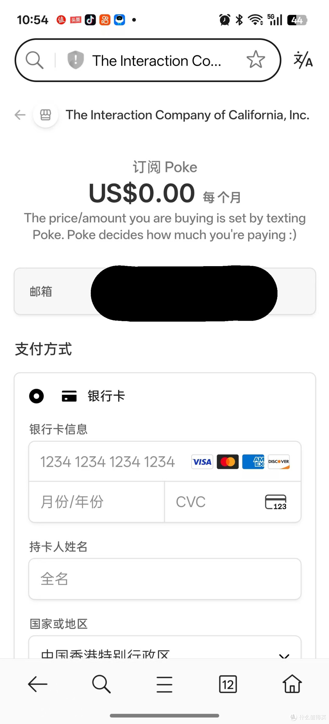 我把一个75美元的AI服务,硬生生砍到了0元