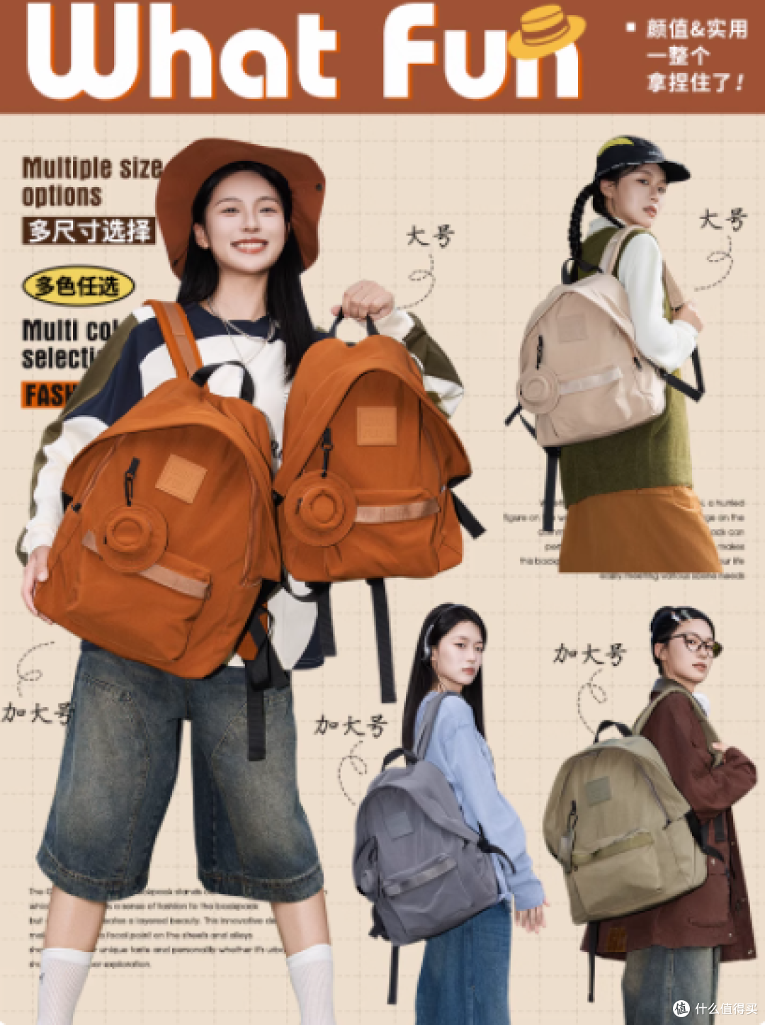 🎒把春天背在肩上|花间公主这款「万能包」承包我所有出行!
