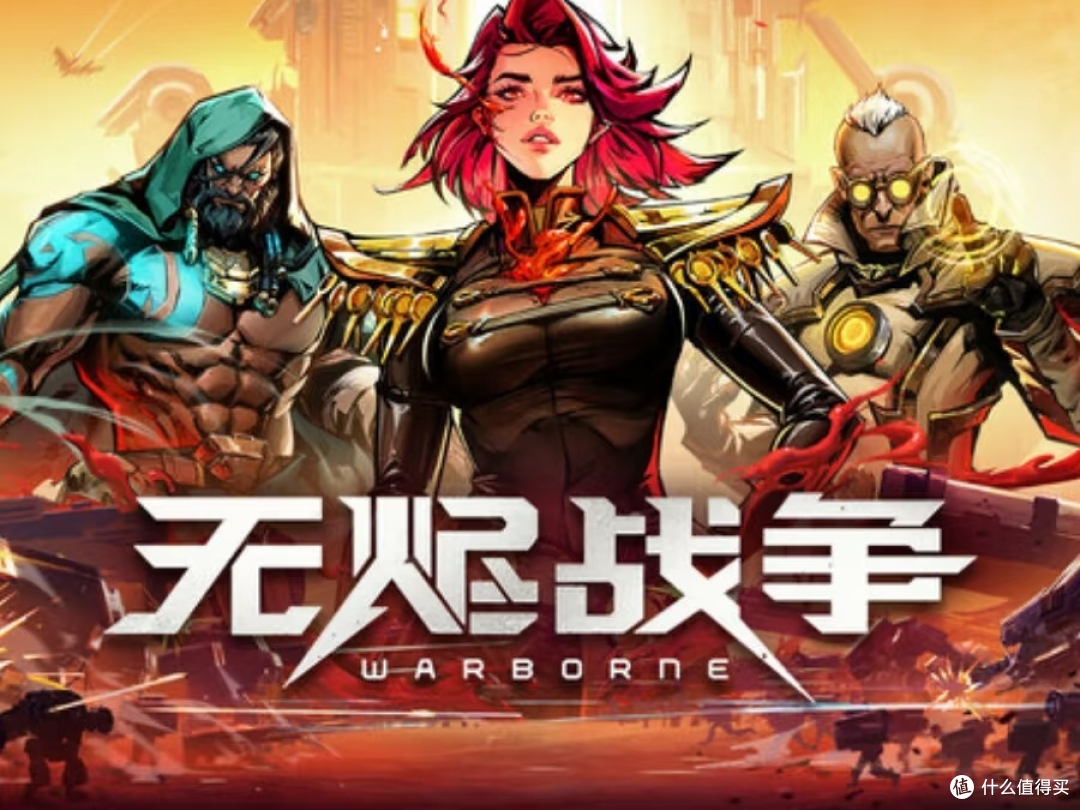“零元购”狂欢再升级:从柏林巷战到银河救狗,十款神作限时白嫖