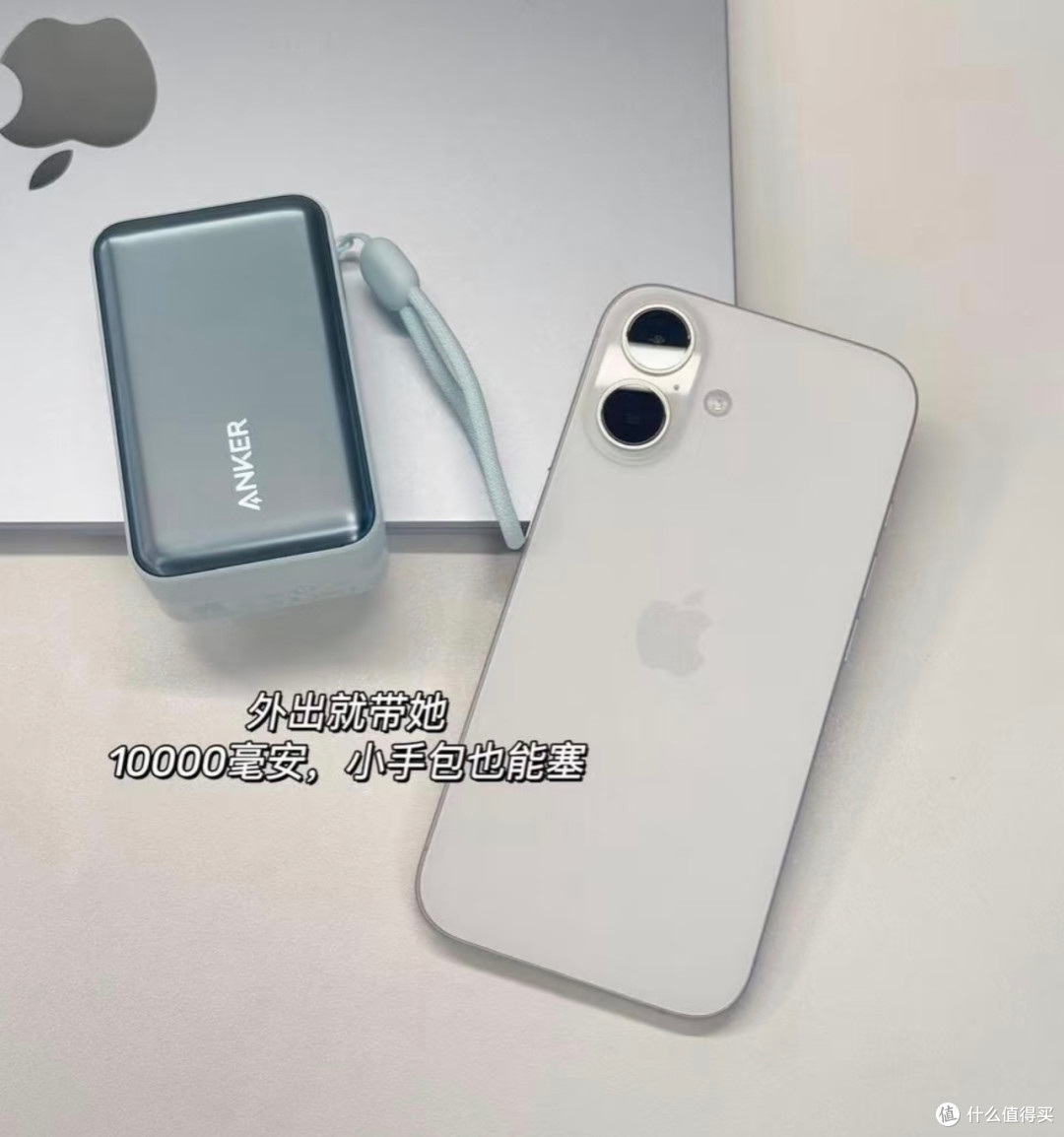iPhone17发布:配件美学的思考