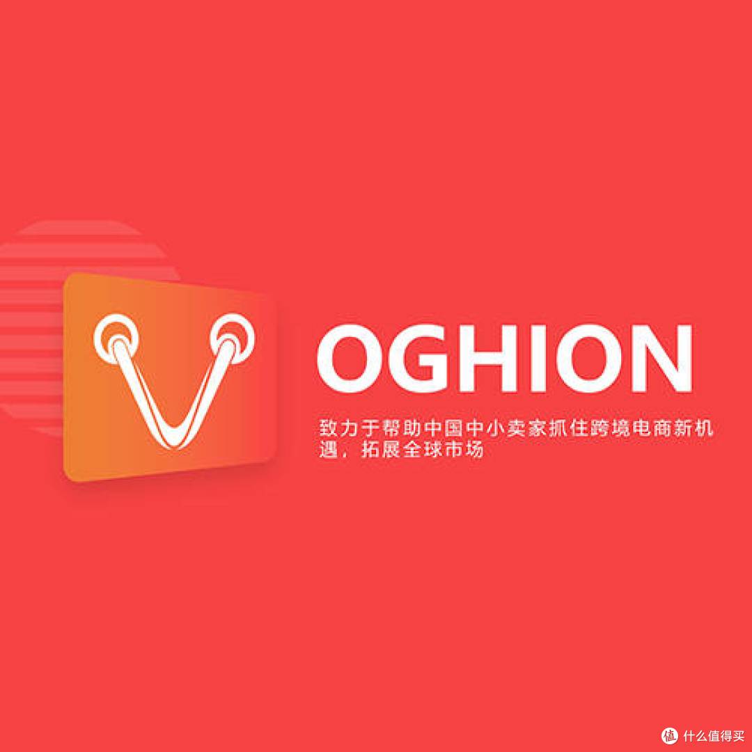 跨境无忧,一键出海:Voghion全托管模式助力卖家掘金
