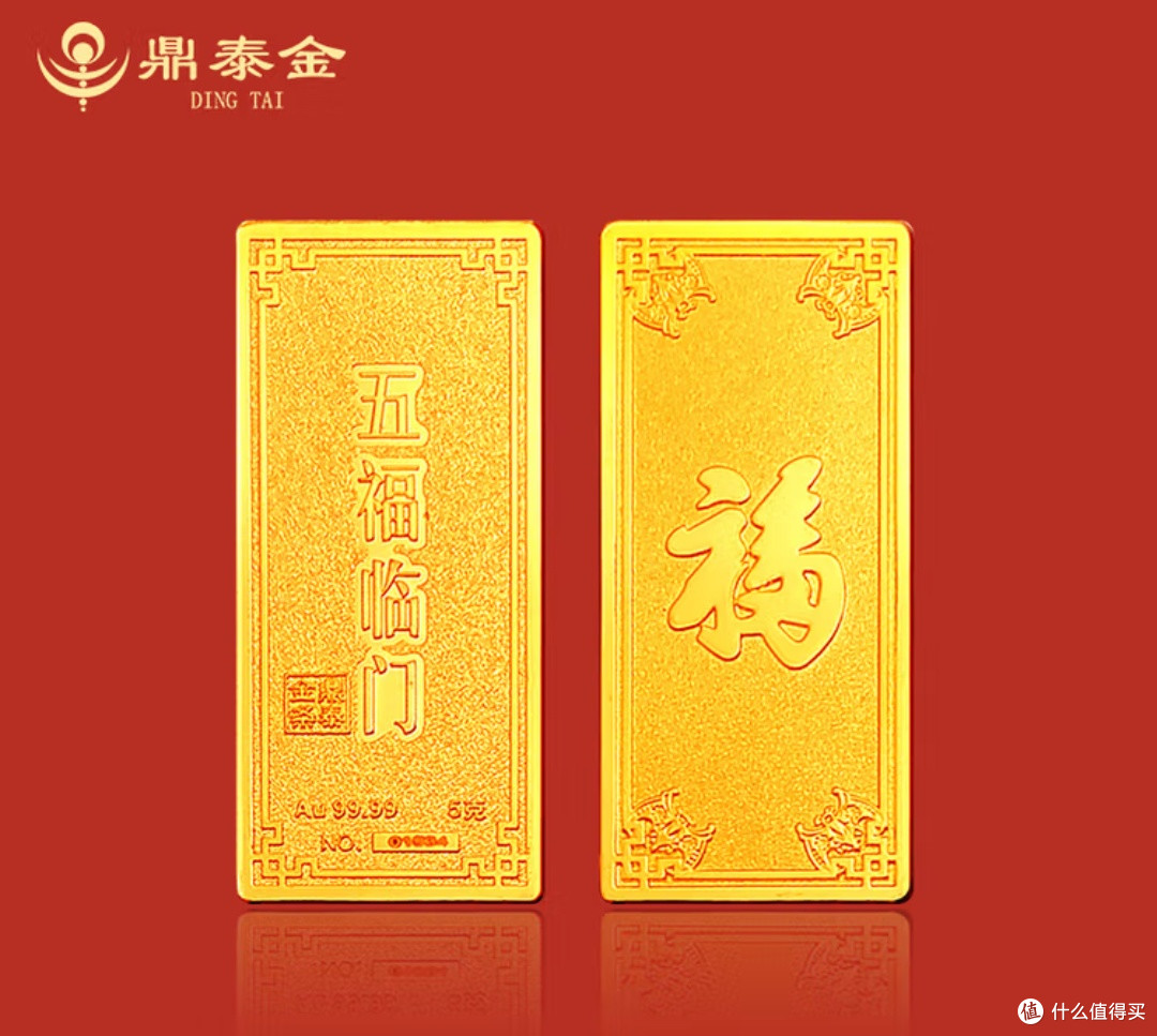 黄金投资日记：一个上班族的从“小白”到稳健盈利之路！