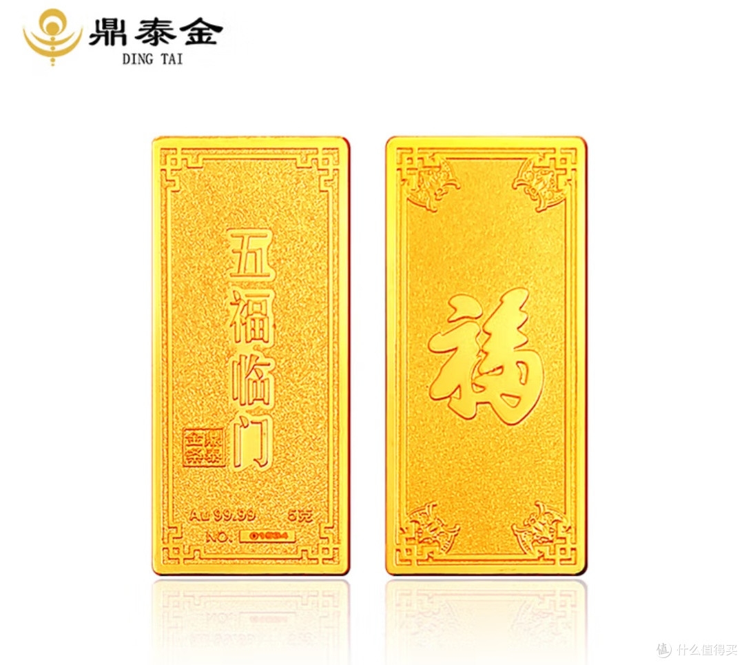 黄金投资日记：一个上班族的从“小白”到稳健盈利之路！
