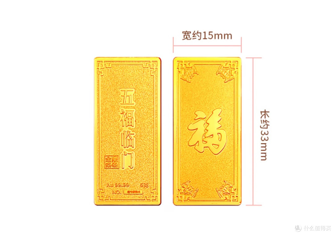黄金投资日记：一个上班族的从“小白”到稳健盈利之路！
