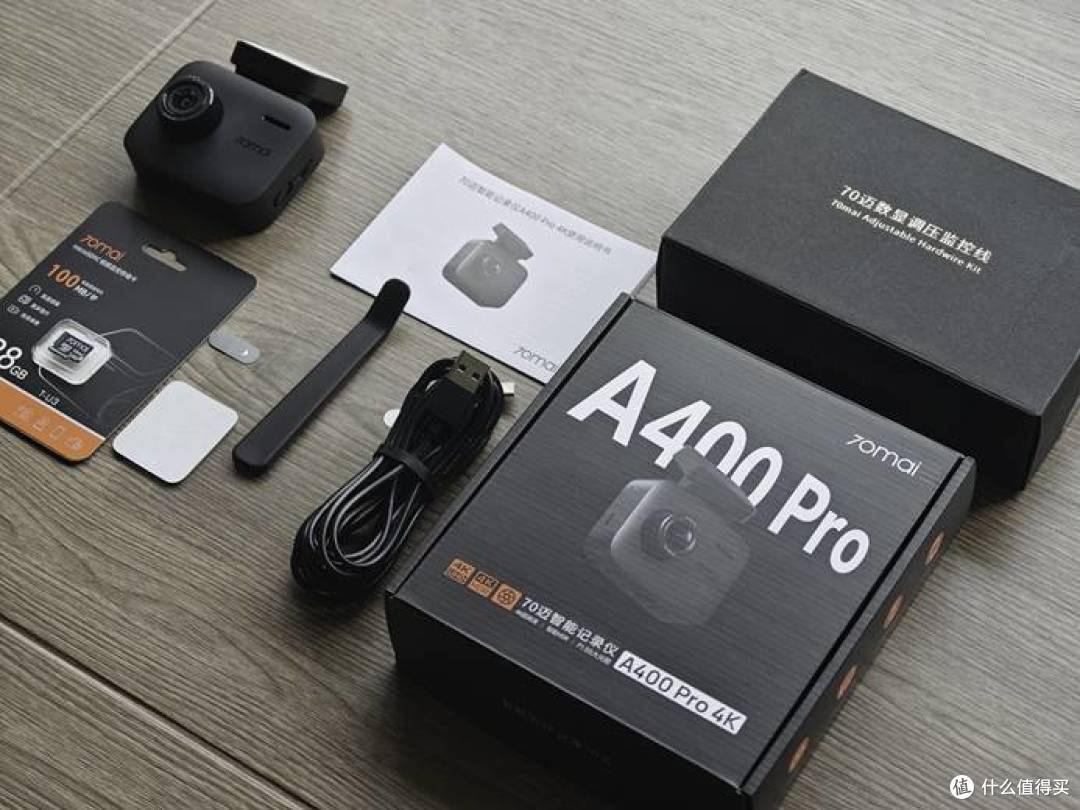 懂车主需求的70迈A400 Pro 4K,没有模糊与溢价!主打高清实用